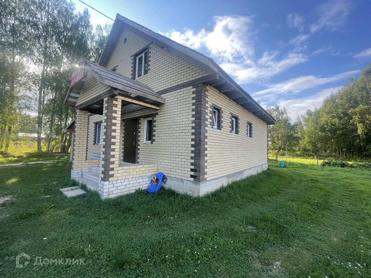 Купить Дачу В Некрасовском Ярославской Области