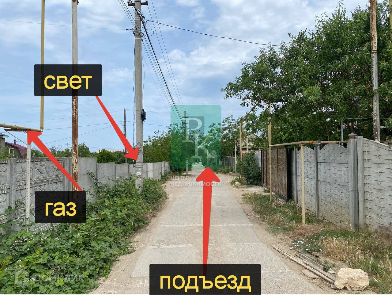 Купить Дом В Севастополе Снт Восход