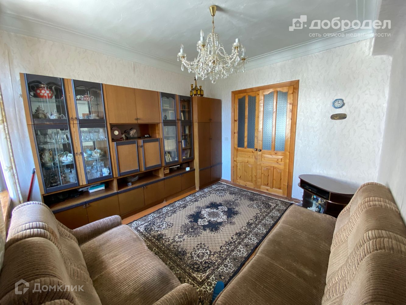 Продажа Квартир В Серове 2 Х Комнатных