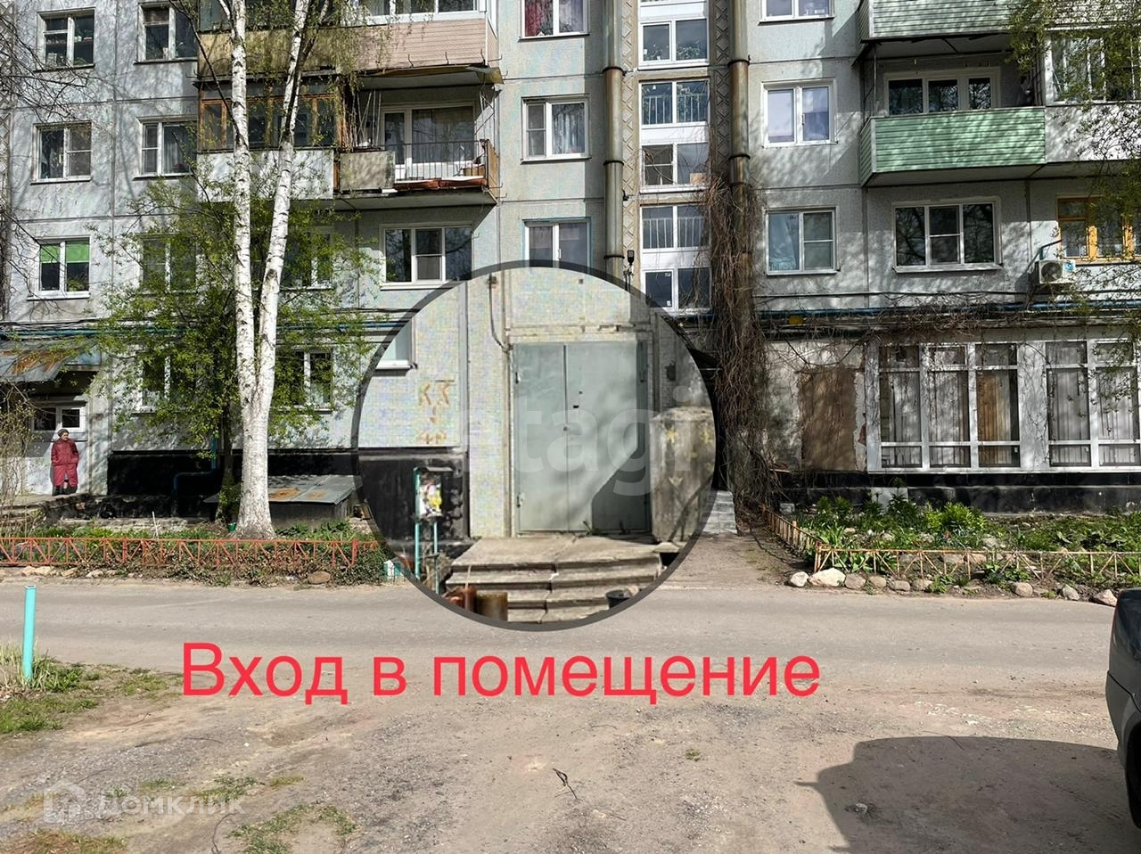 Купить помещение своб. назначения, 123 м² по адресу Великий Новгород, улица  Ломоносова за 1 800 000 руб. в Домклик — поиск, проверка, безопасная сделка  с недвижимостью в офисе Сбербанка.