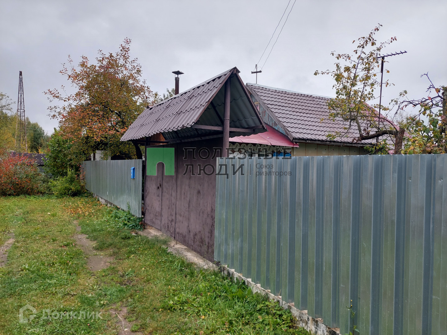 Купить Дачу В Твери В Аввакумовском Сп