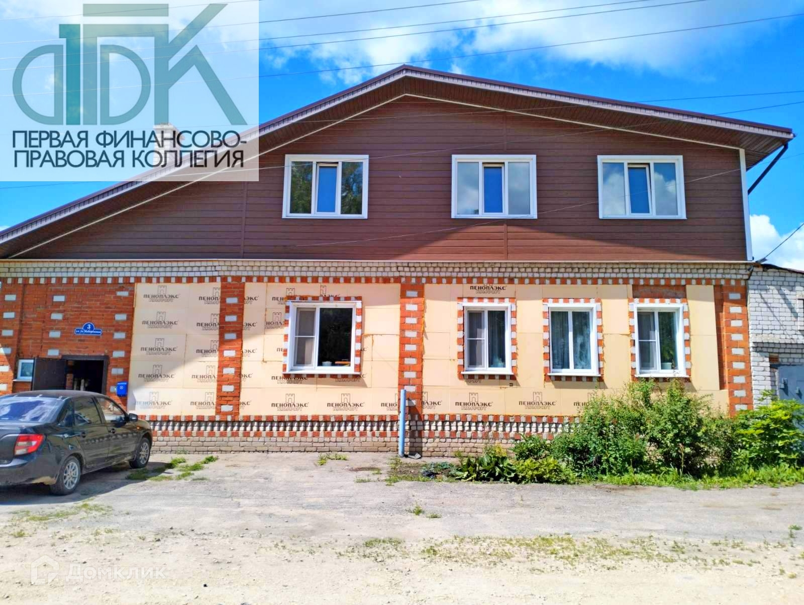 Авито Кичанзино Арзамасский Район Купить Дом Недорого