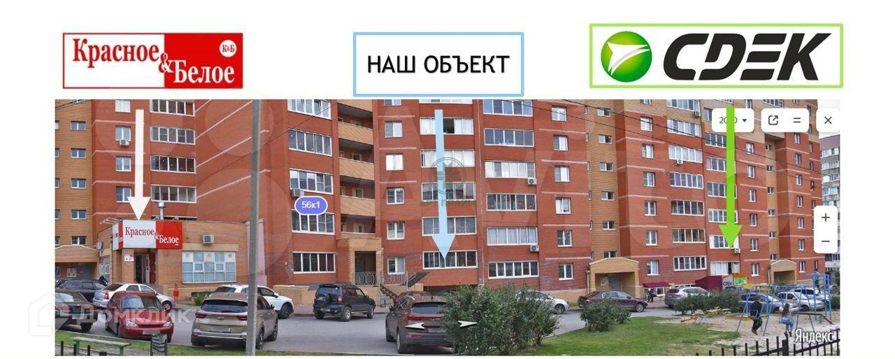 Купить Магазин В Рязани На Авито