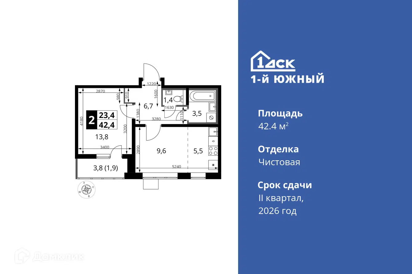 ЖК 1-й Южный Московская область от официального застройщика ГК ФСК: цены и  планировки квартир, ход строительства, срок сдачи, отзывы покупателей,  ипотека, акции и скидки — Домклик