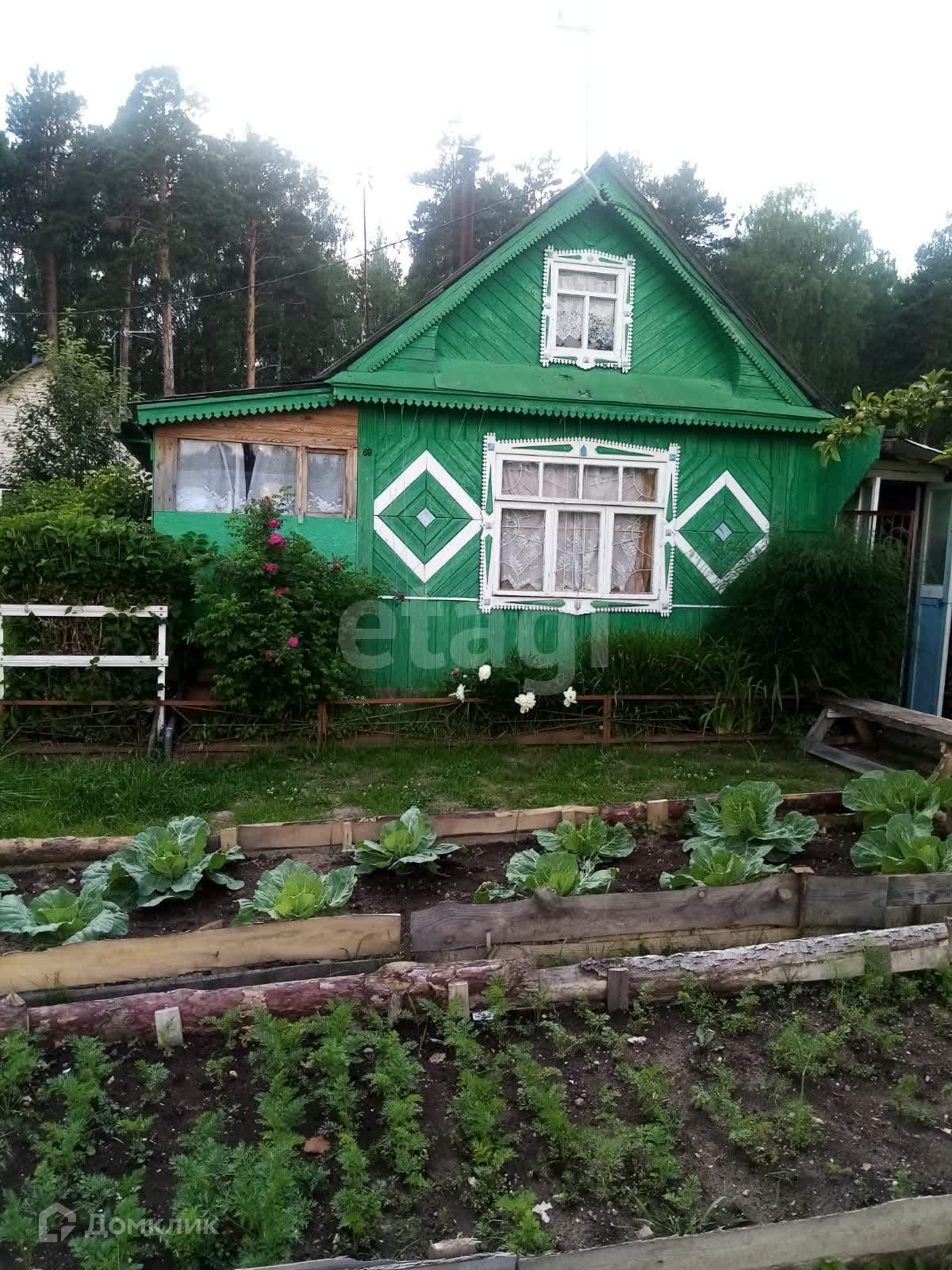 Авито славянский. Авито славянский