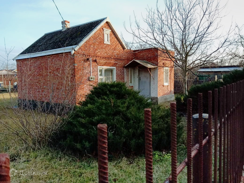 Жилье В Ейске Купить Дом