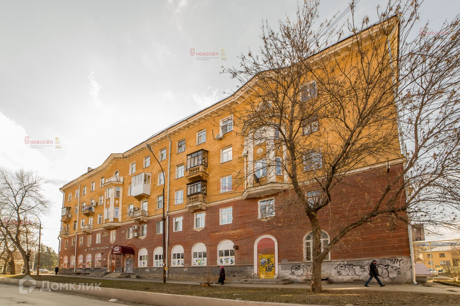 Купить Квартиру В Екатеринбурге На Уралмаше Вторичка