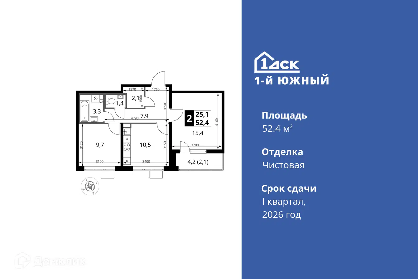 ЖК 1-й Южный Московская область от официального застройщика ГК ФСК: цены и  планировки квартир, ход строительства, срок сдачи, отзывы покупателей,  ипотека, акции и скидки — Домклик