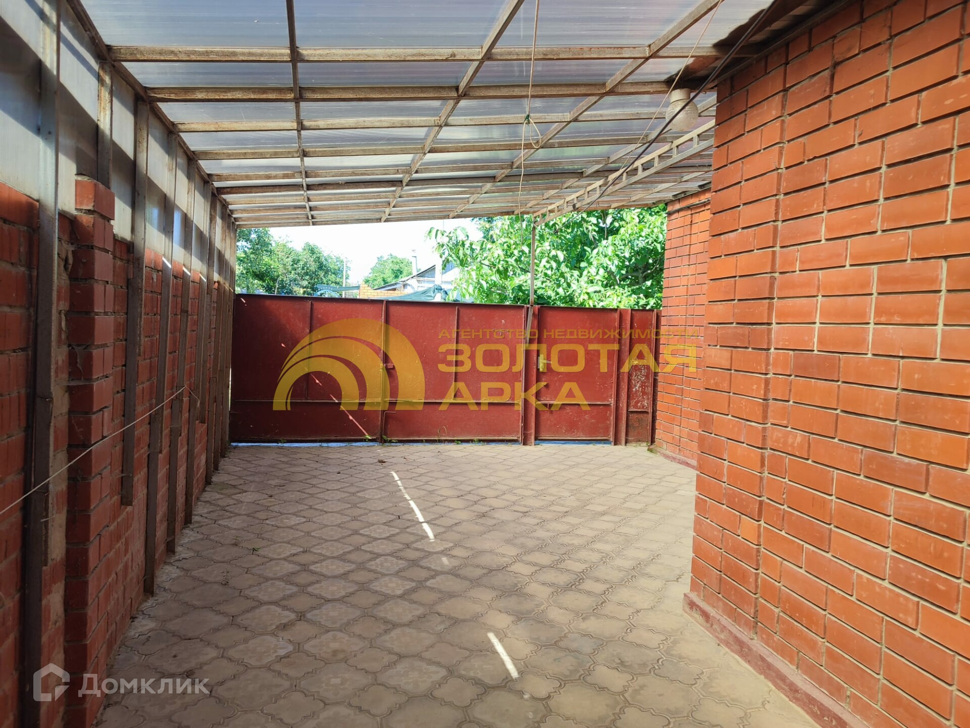 Купить Дом Г Темрюк Краснодарский