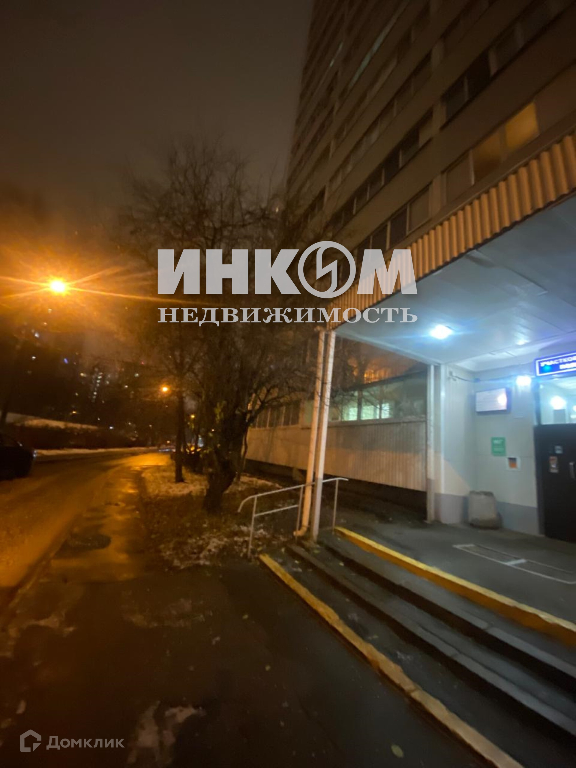 Домклик—cервисдляпоискаипокупкинедвижимостивипотеку