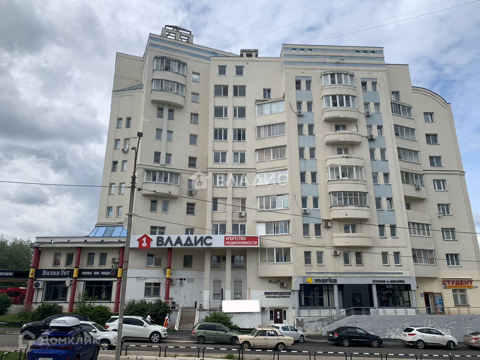 Купить 2 Комнатную Квартиру Во Владимире
