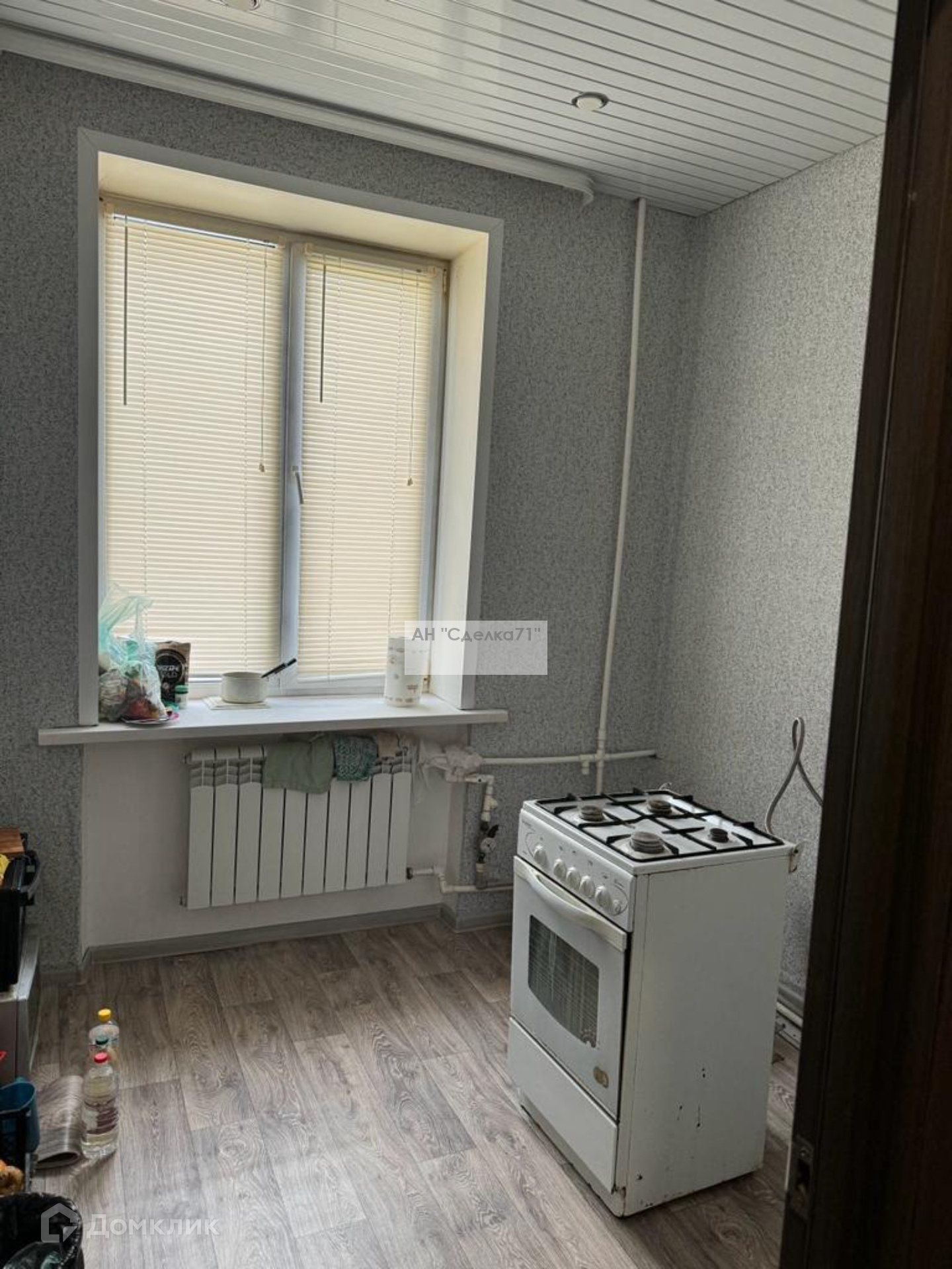 Однокомнатная Квартира В Советске Щекинского Района Купить