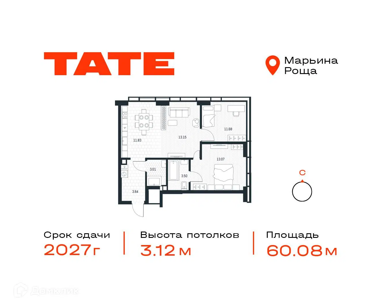 ЖК TATE (Тейт) Москва от официального застройщика ГК Кортрос: цены и  планировки квартир, ход строительства, срок сдачи, отзывы покупателей,  ипотека, акции и скидки — Домклик