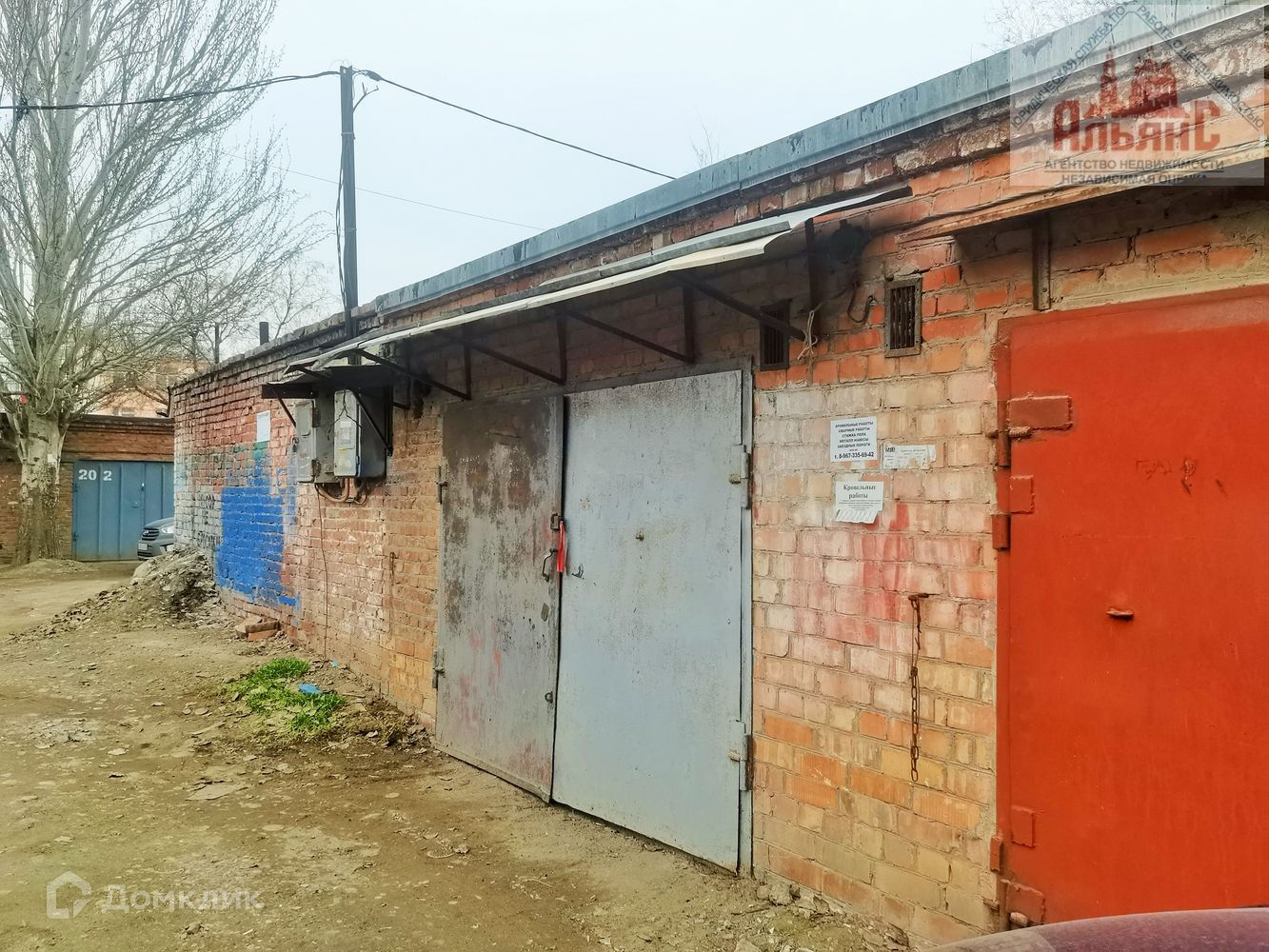 Купить Гараж Брянск Володарский Район Новостройка