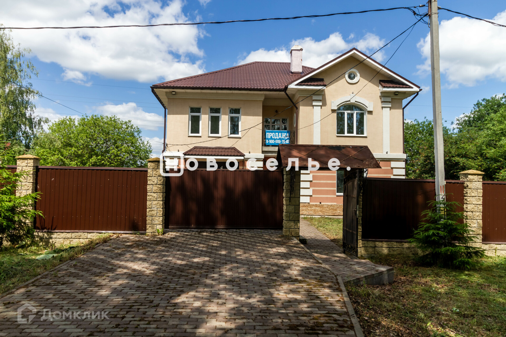 Купить Дом В Александрово Рязанской Области