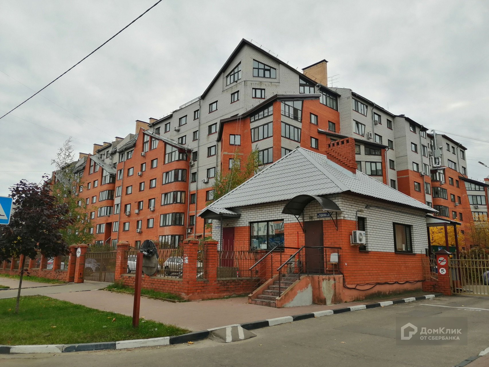 Гудкова 21 жуковский. Улица гудкова жуковский. Жуковский ул гудкова 21. Гудкова 18 жуковский. Г.