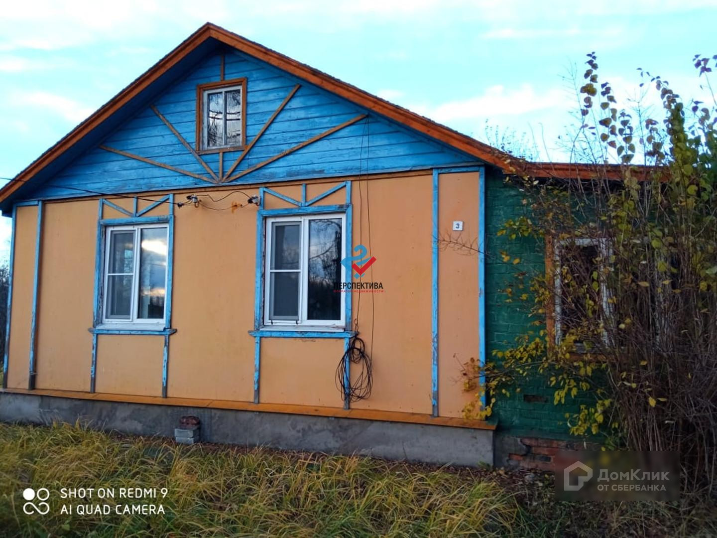 Купить Дачу В Некрасовском Ярославской Области