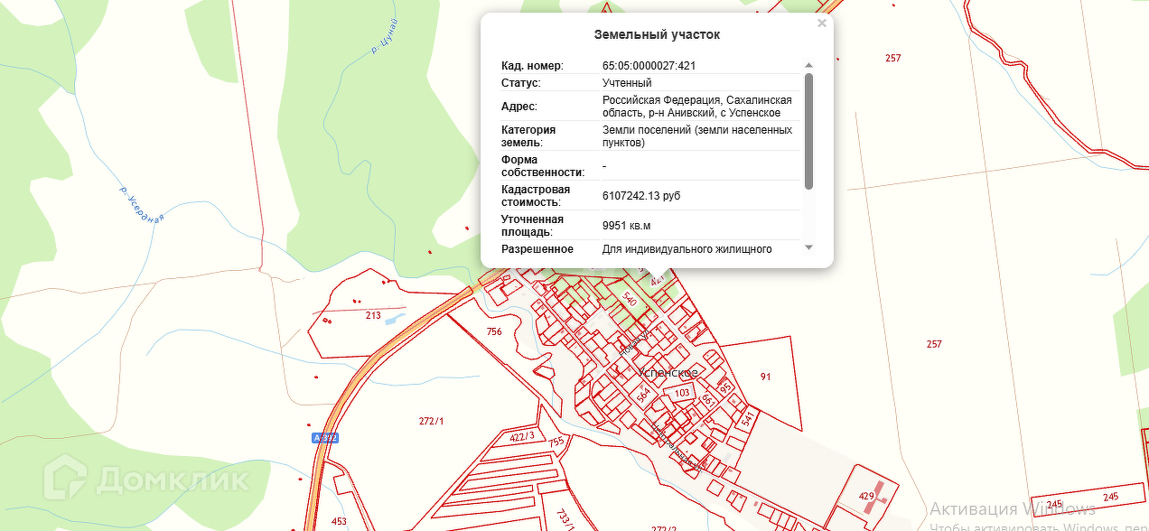 Кадастровая карта сахалинской области анивский район