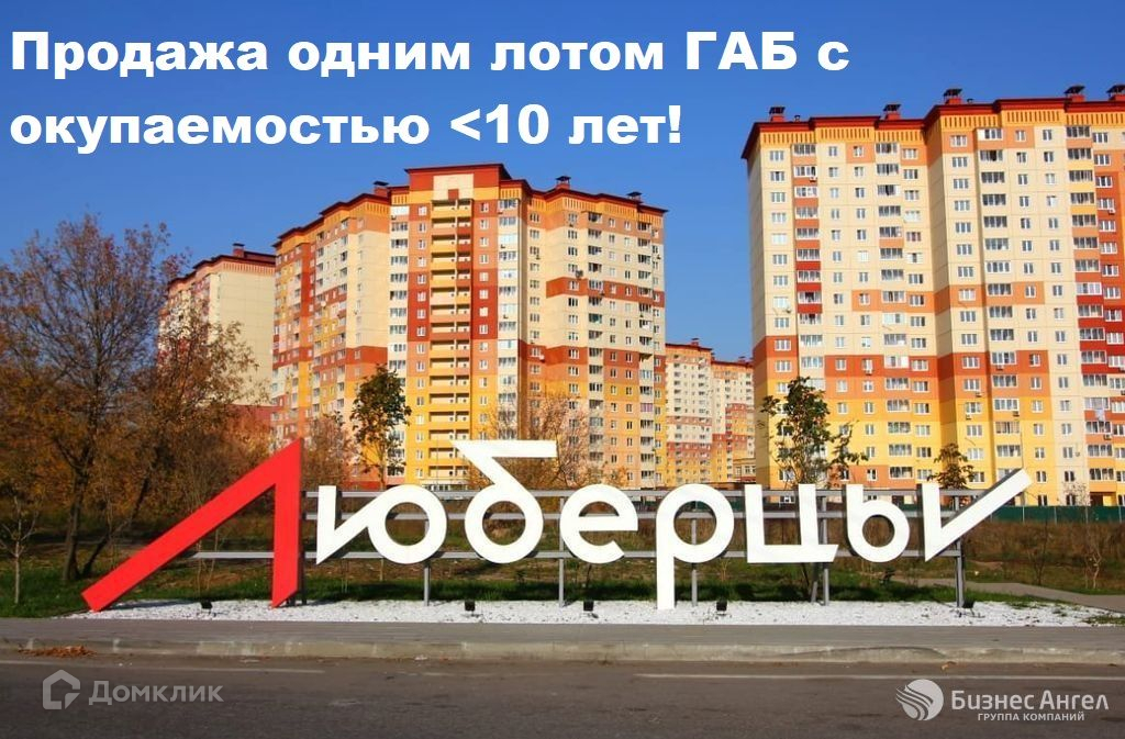 Олимп московская область люберцы красноармейская улица фото