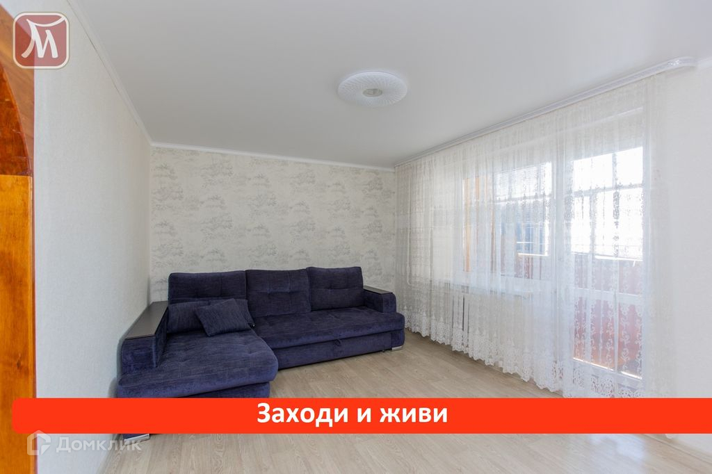 Купить 1 Комнатную Квартиру На Алтайской