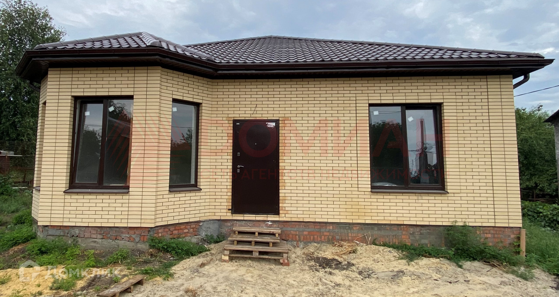 Циан Ростов На Дону Купить Участок
