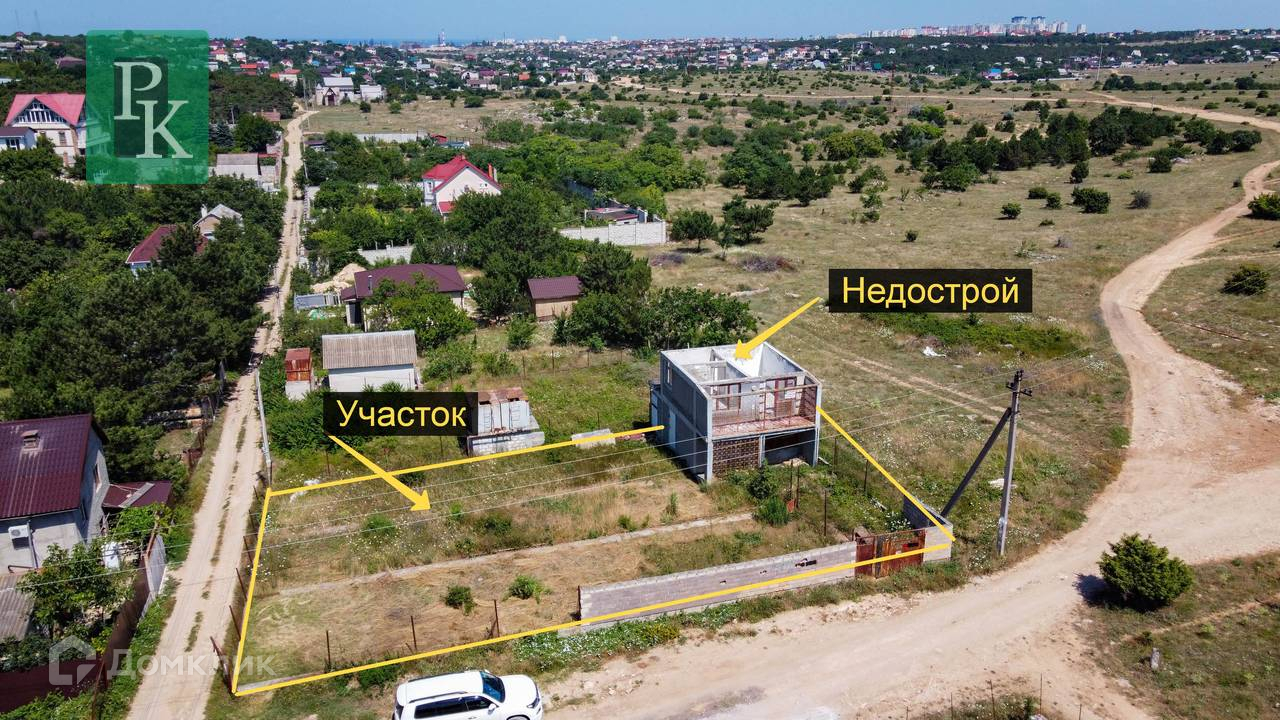 Домклик—cервисдляпоискаипокупкинедвижимостивипотеку