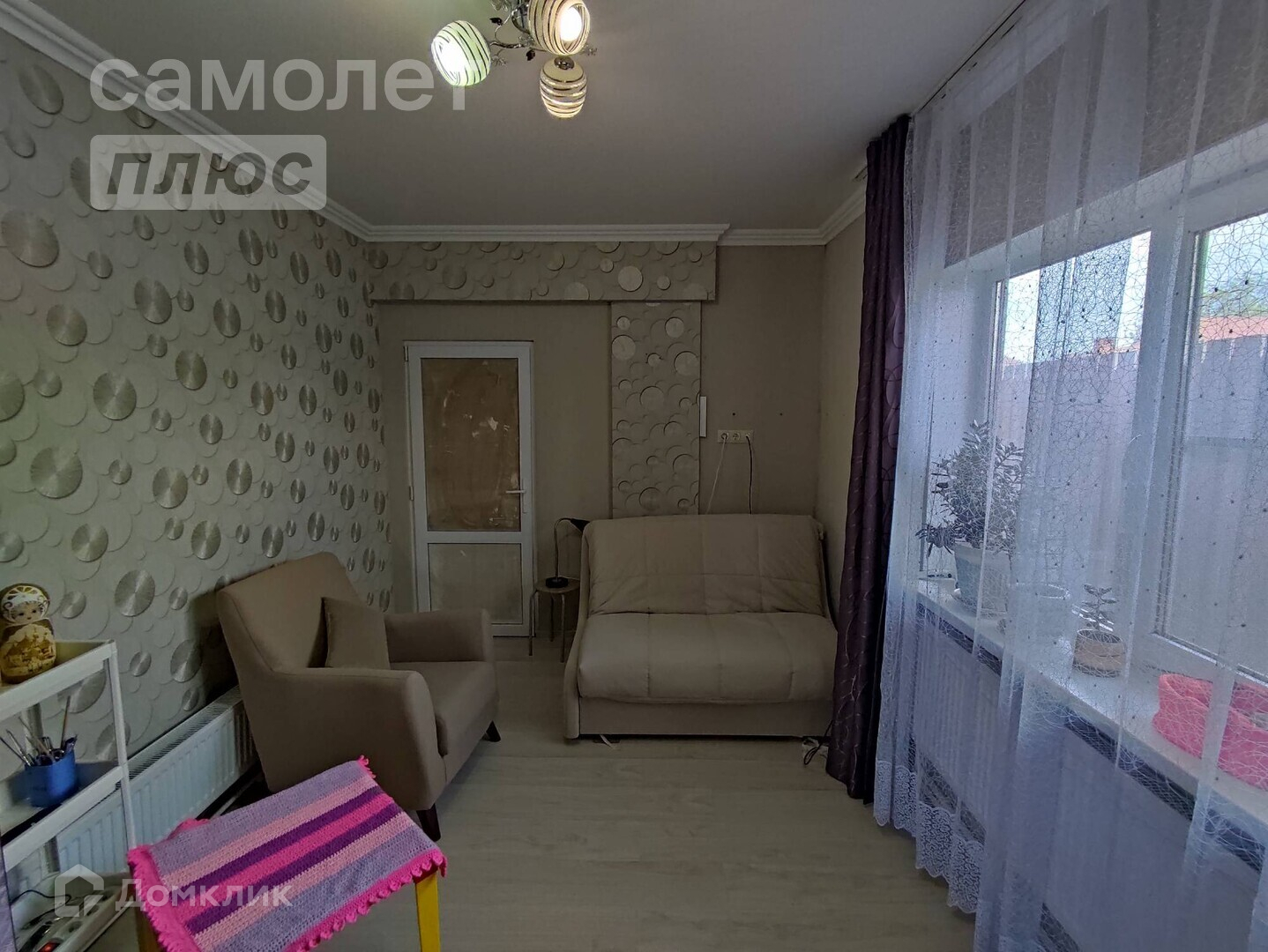 Циан Славянск На Кубани Недвижимость Дома Купить