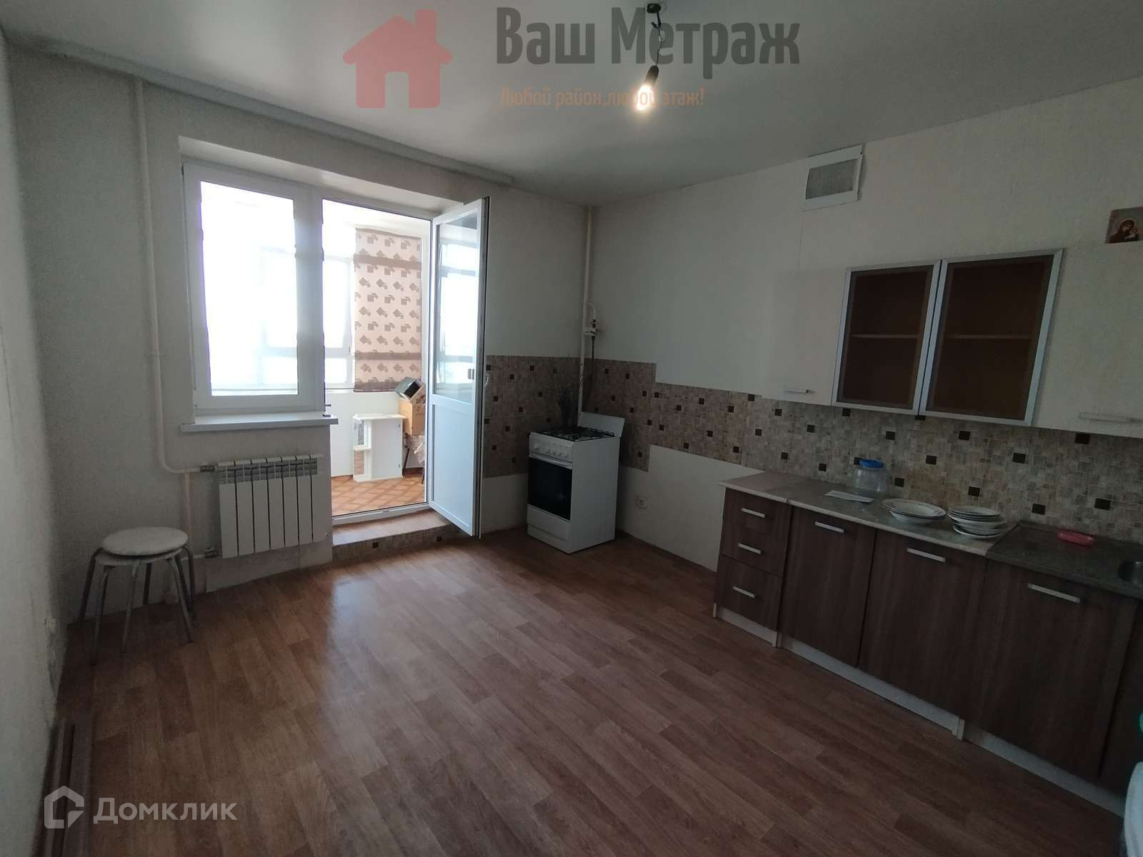 Купить Квартиру В Бузулуке Вторичное Жилье Однокомнатную