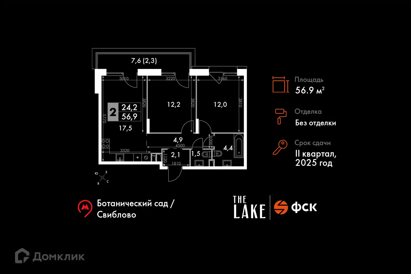 ЖК The LAKE (Лейк) Москва от официального застройщика ГК ФСК: цены и  планировки квартир, ход строительства, срок сдачи, отзывы покупателей,  ипотека, акции и скидки — Домклик