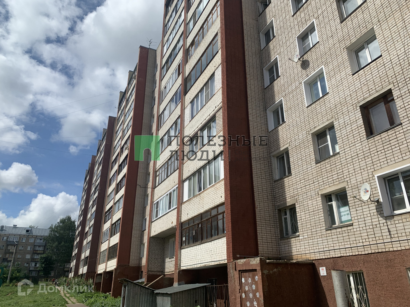 Купить 4-комнатную квартиру, 71.7 м² по адресу Киров, улица Чапаева ...