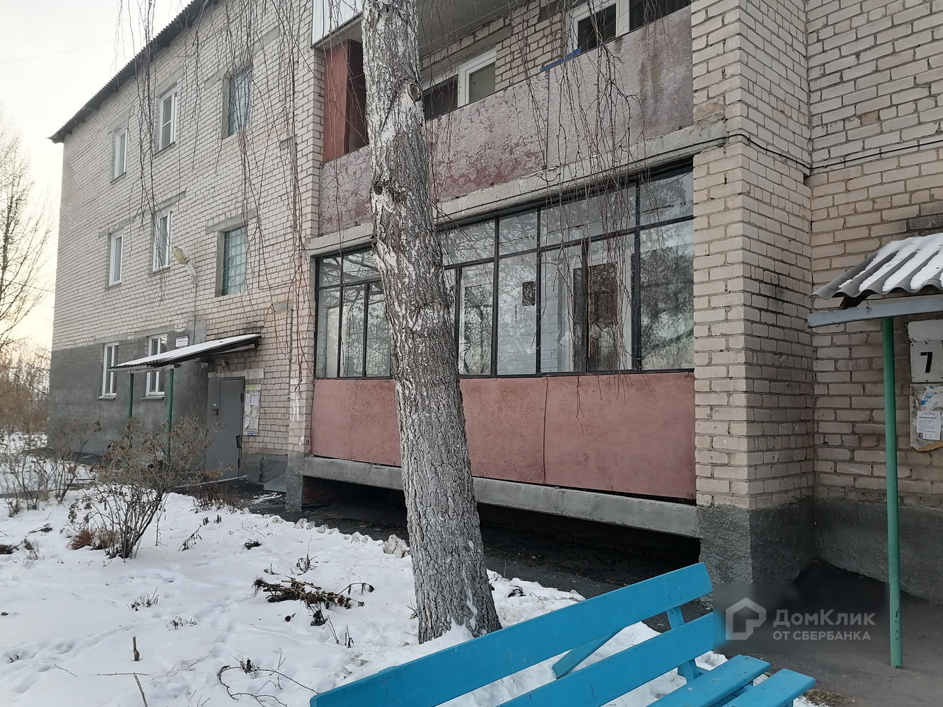 Коркино ленина 1 торец. Квартиры г коркино. Квартиры г коркино. Квартиры г коркино. 9.