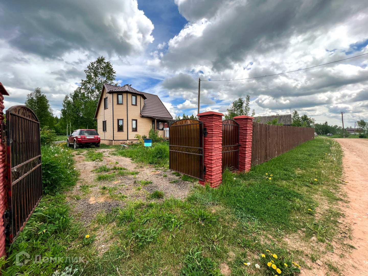 Купить Дом В Парфинском Районе Новгородской Области