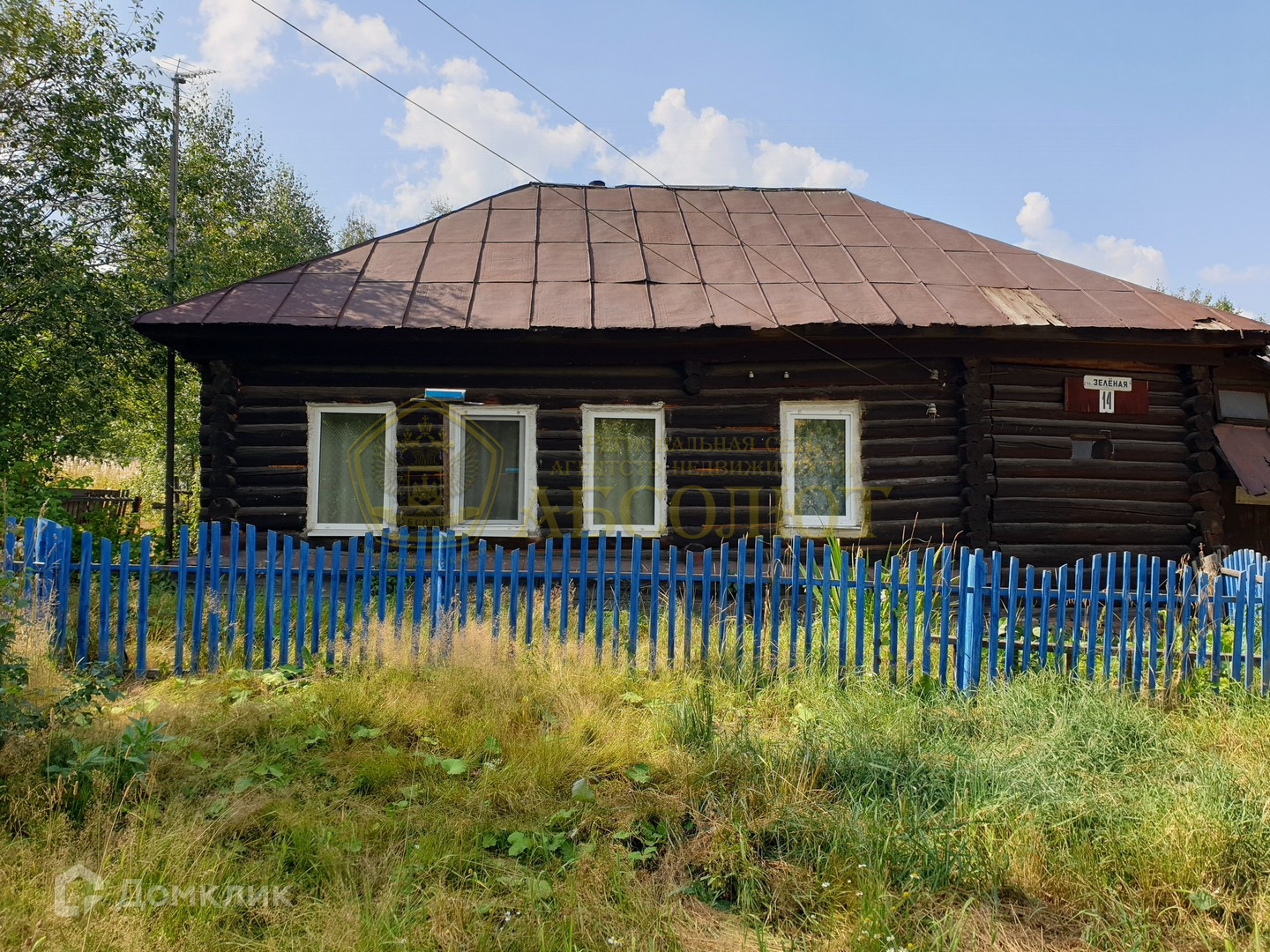 Купить Сад В Ревде Свердловской Области Недорого