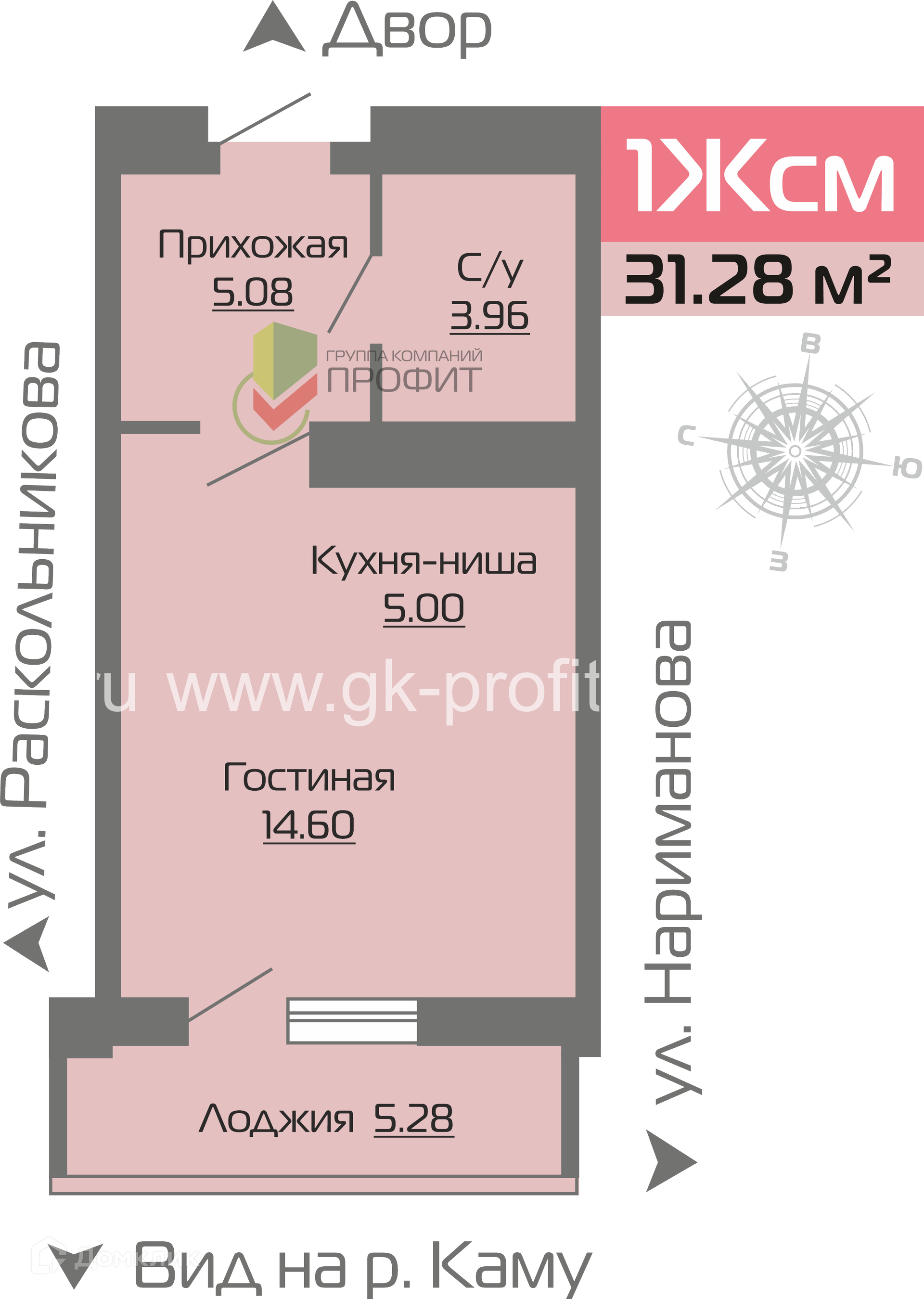 ЖК Новое побережье Республика Татарстан (Татарстан) от официального  застройщика ПРОФИТ: цены и планировки квартир, ход строительства, срок  сдачи, отзывы покупателей, ипотека, акции и скидки — Домклик