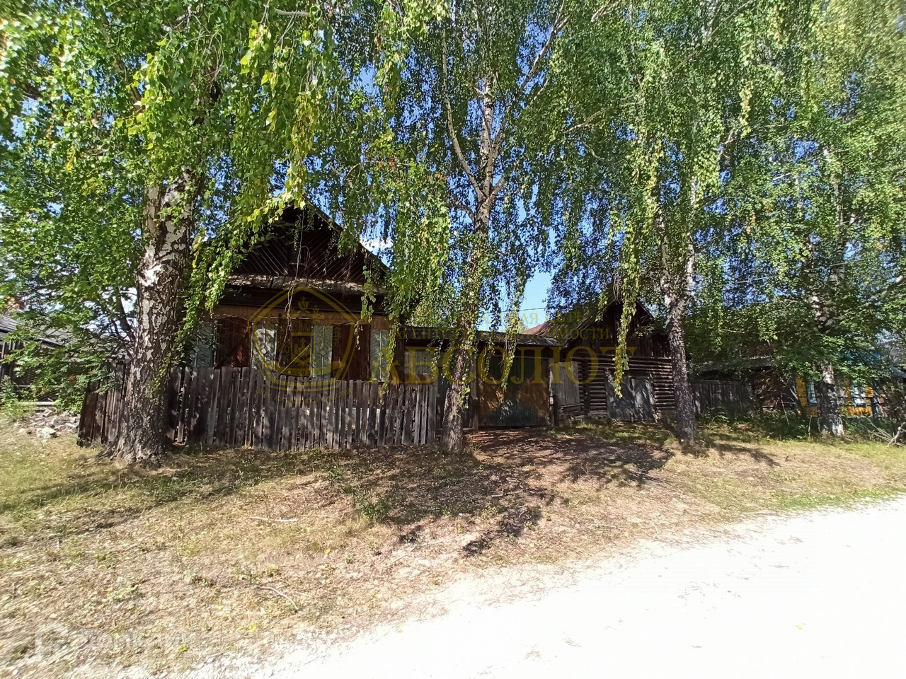 Купить Сад В Дегтярске Свердловской Области