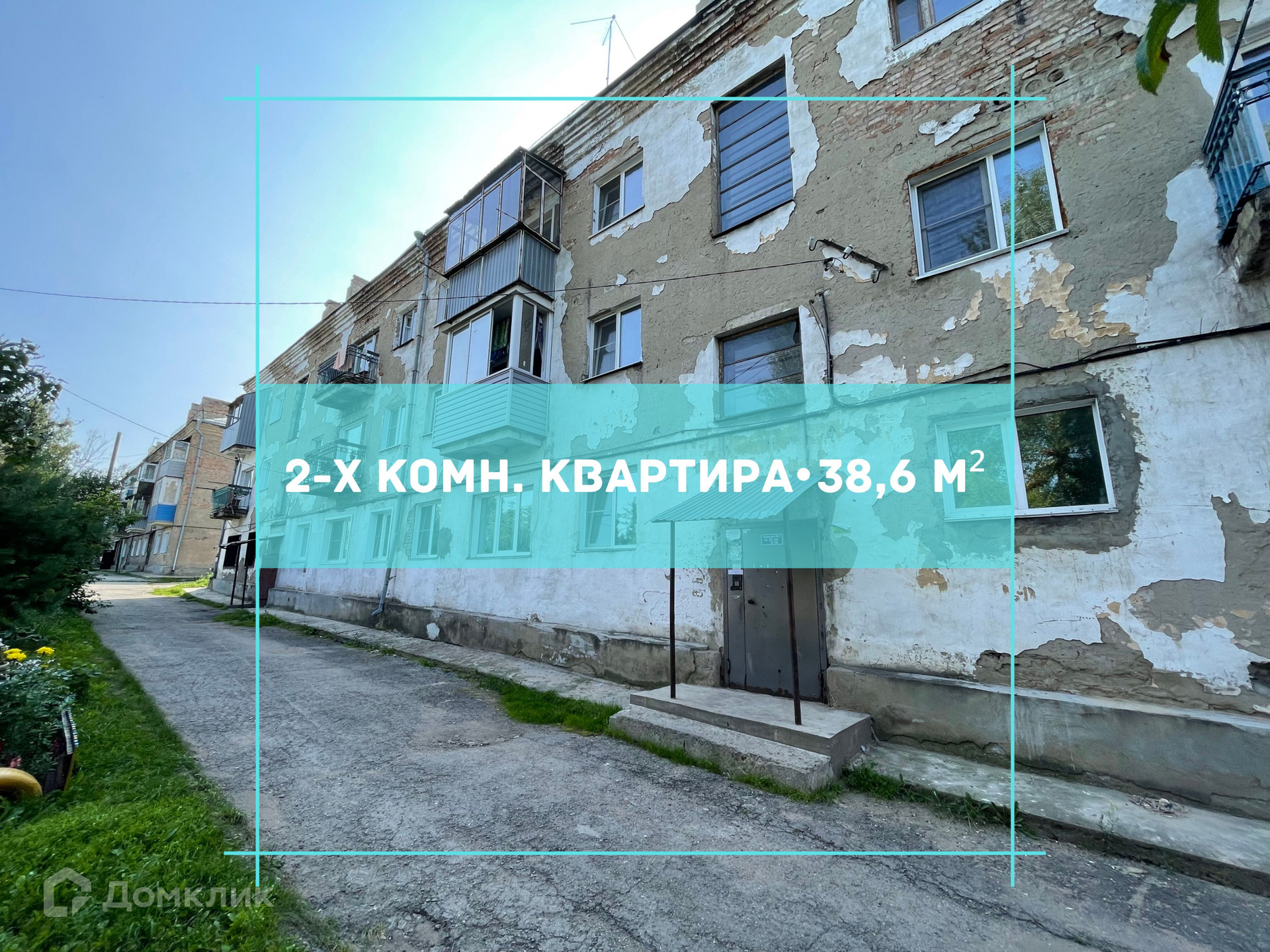 Купить 2 Комнатную Квартиру В Ленинске Кузнецком