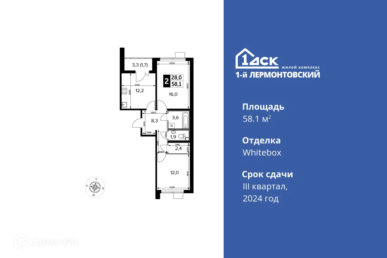 ЖК 1-й Лермонтовский Московская область от официального застройщика ГК ФСК:  цены и планировки квартир, ход строительства, срок сдачи, отзывы  покупателей, ипотека, акции и скидки — Домклик