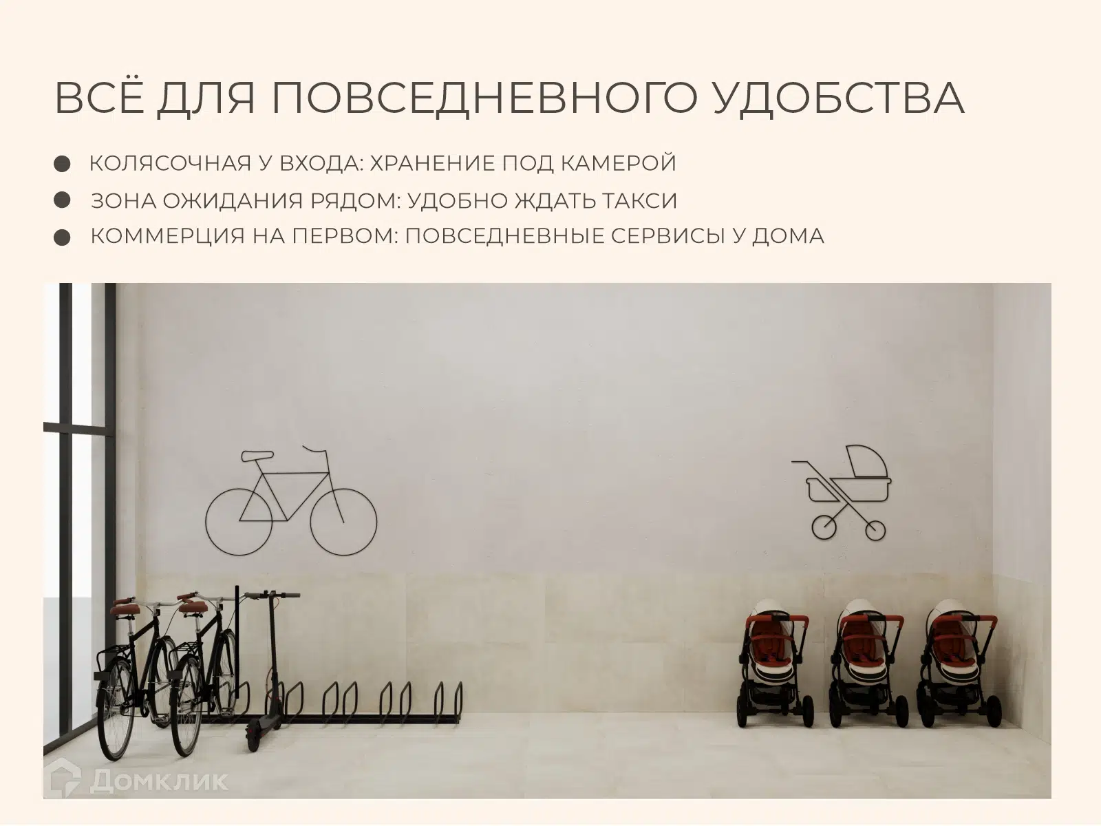 Фото ЖК Авторский дом МАРИ