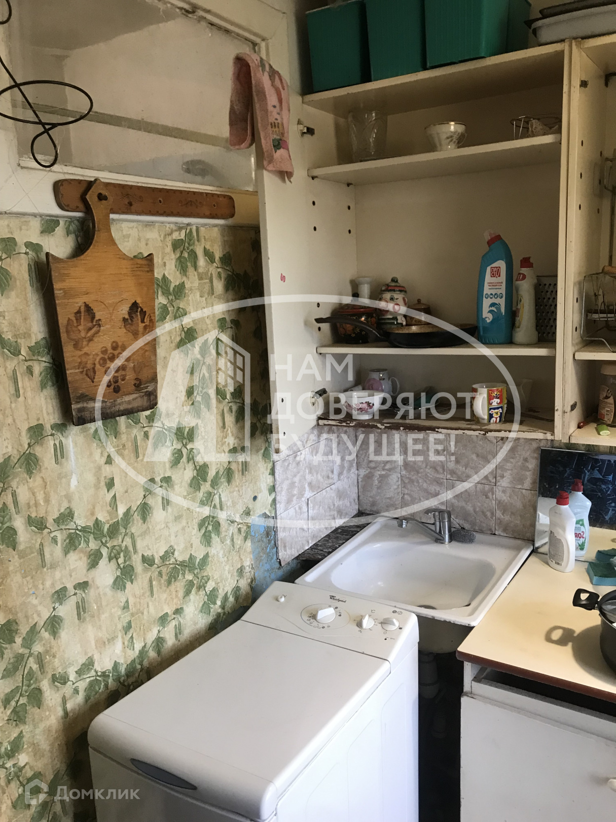 Купить Квартиру В Перми Ш Космонавтов