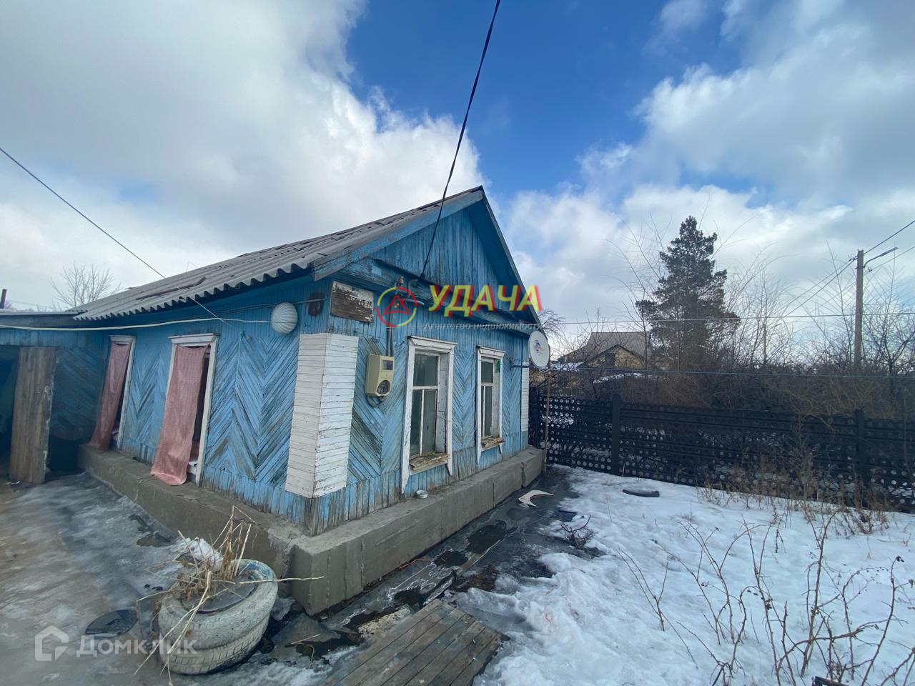 Продажа Домов В Орске В Новом Городе