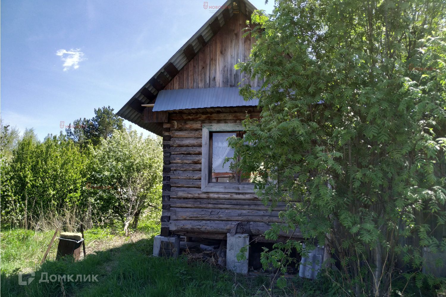 Купить Дом Недорого Свердловская Область Екатеринбург