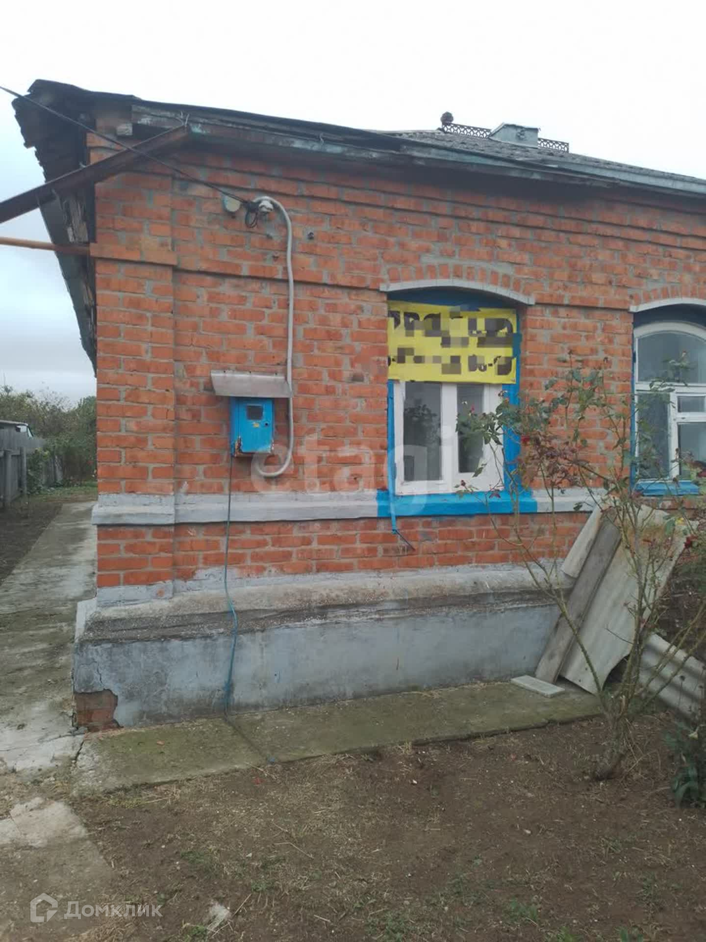 Купить Дом В Ст Старощербиновской Краснодарского