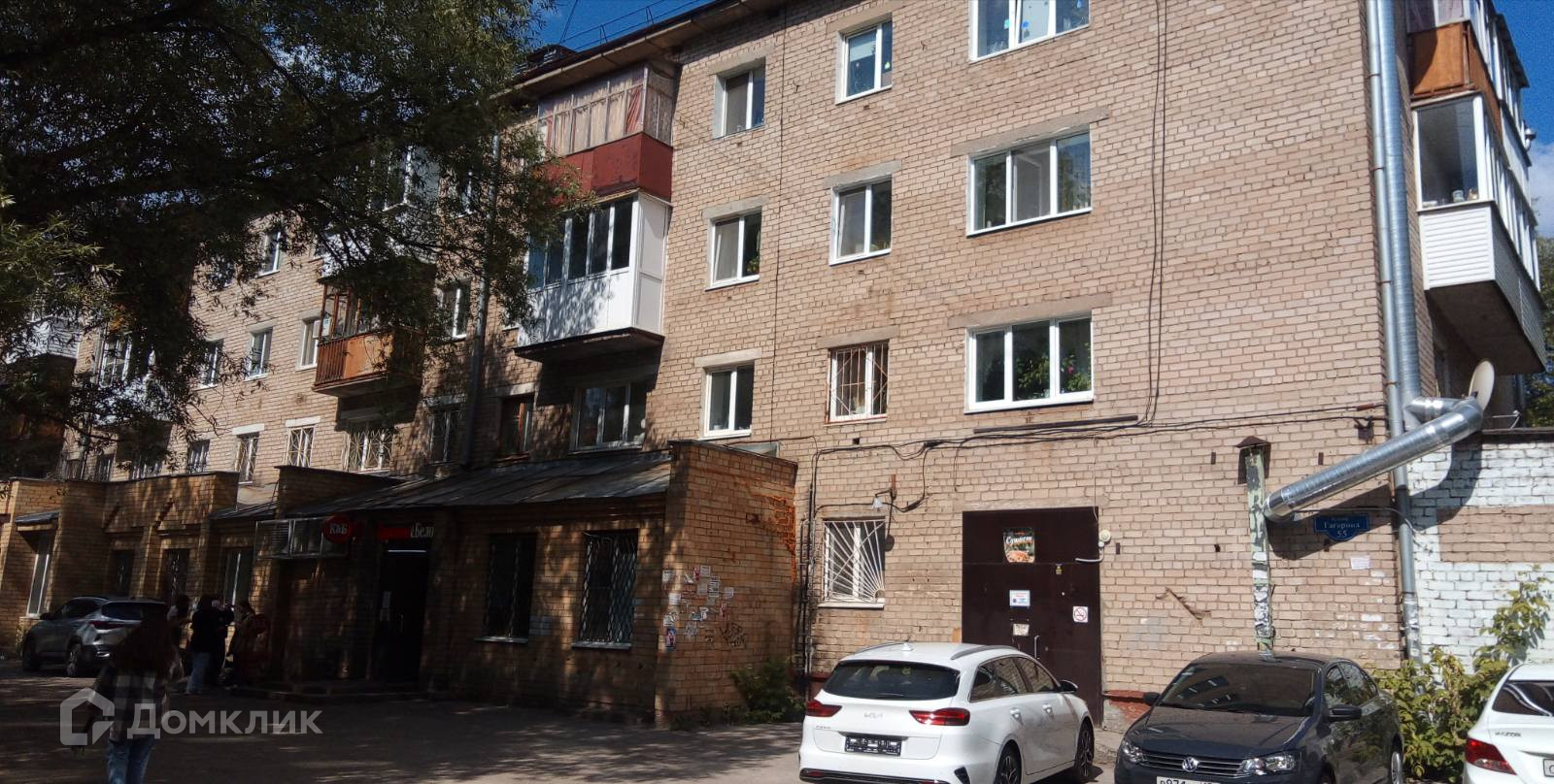 Купить Квартиру Студию В Перми Мотовилихинский Район