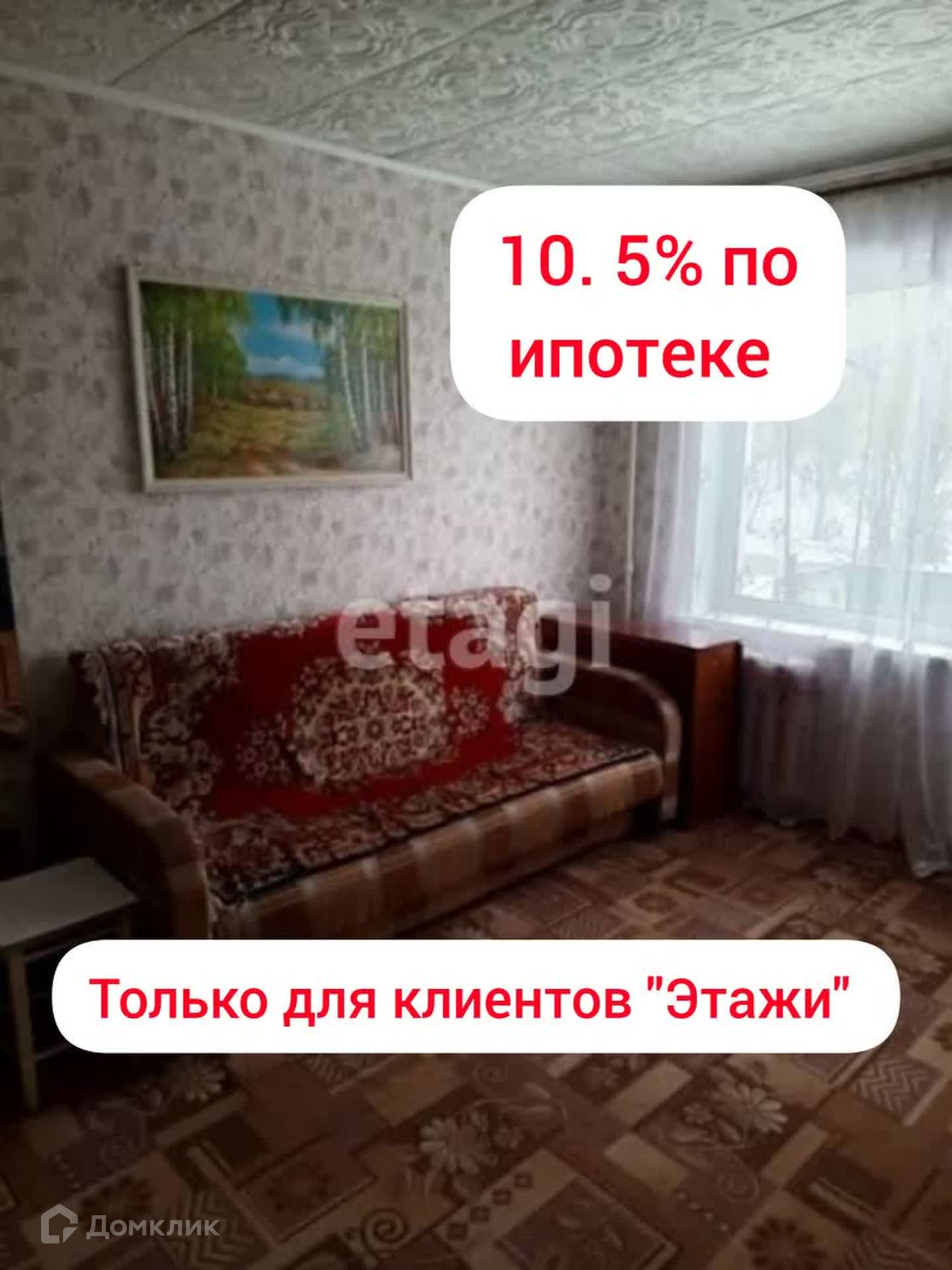 Продажа Квартир В Бологое