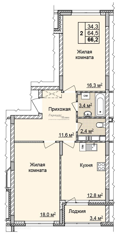Купить 2-комнатную квартиру, 66.2 м² по адресу Нижний Новгород ...