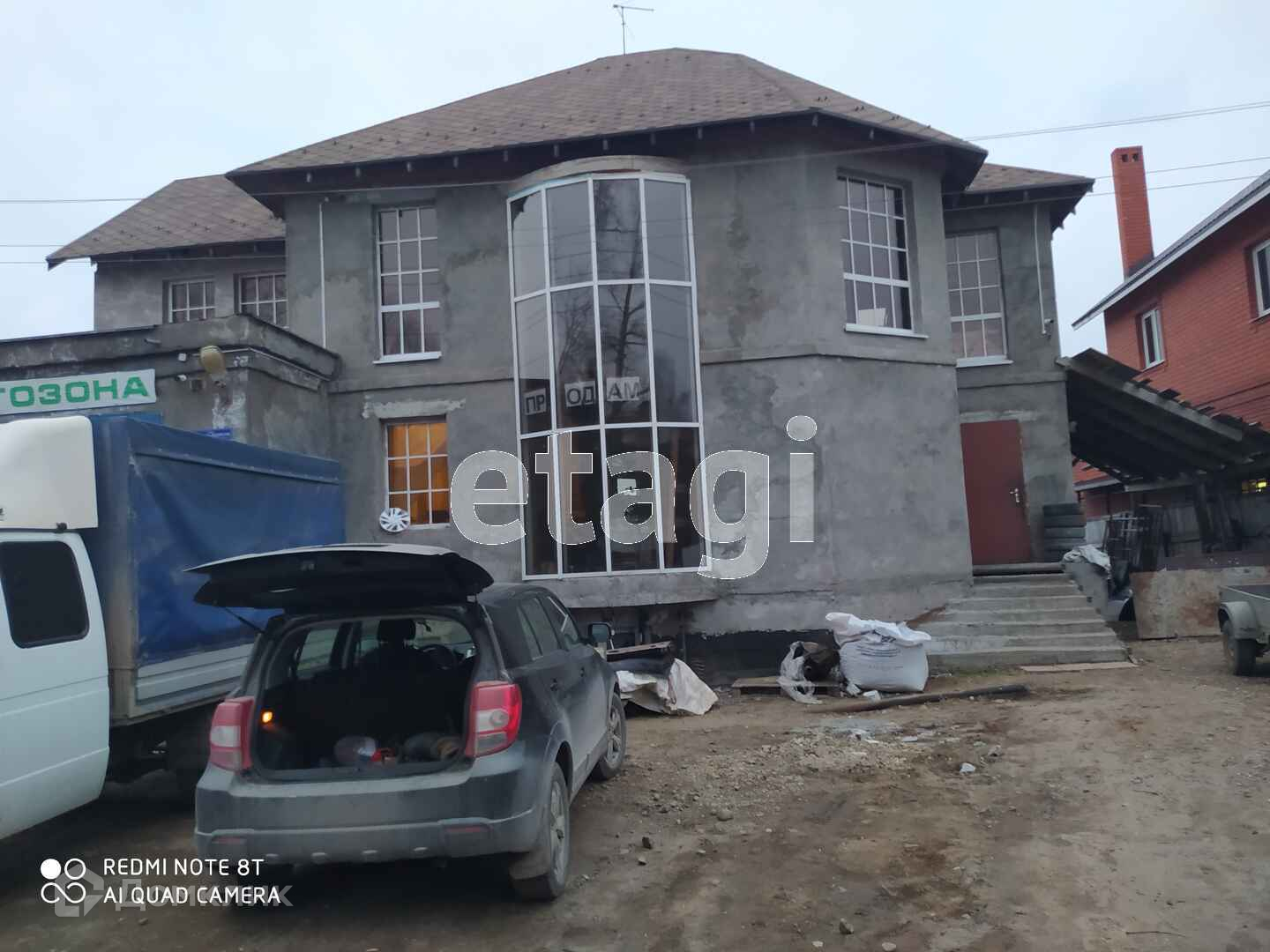 Купить Дом Пермь В Орджоникидзевском