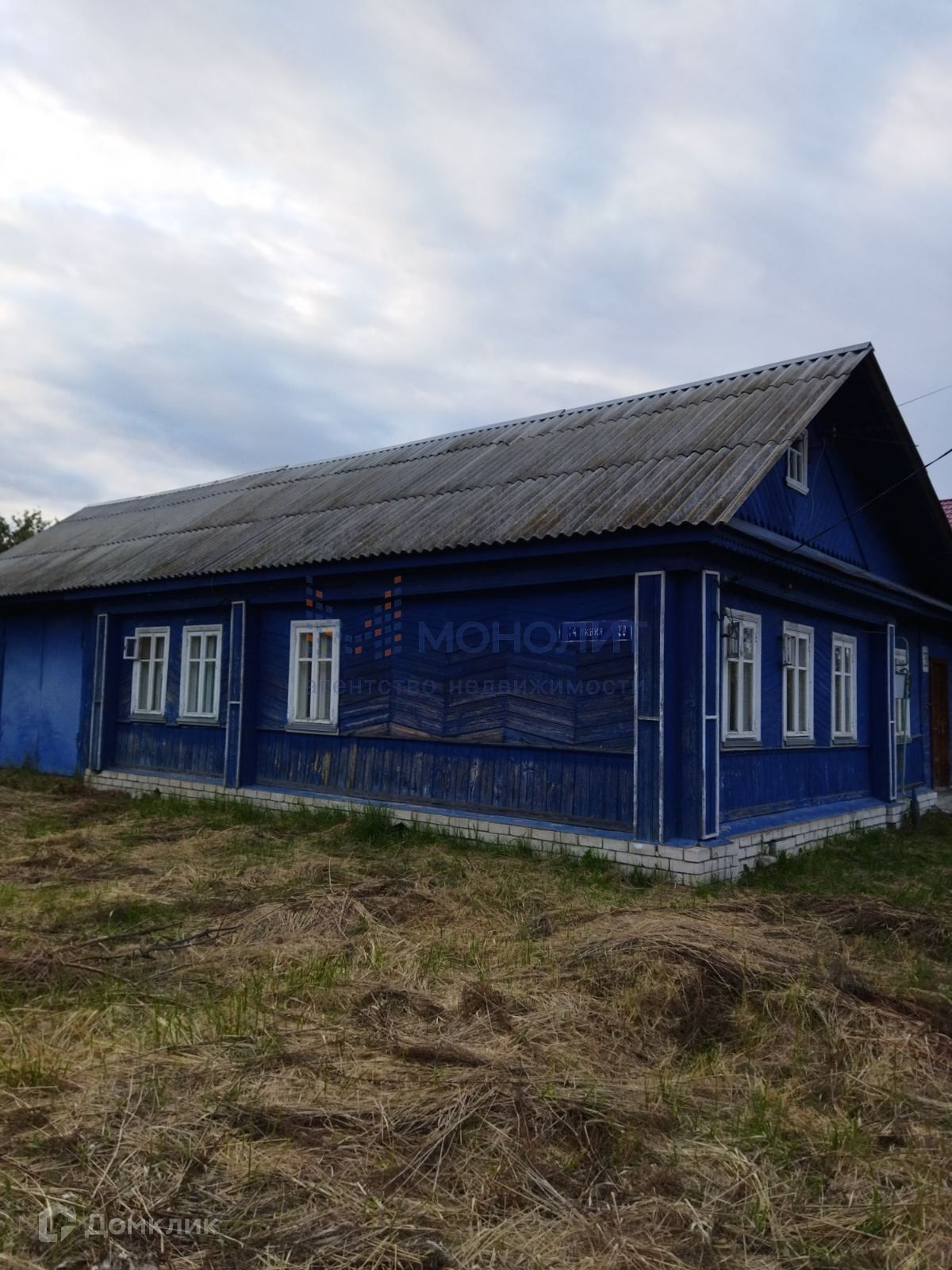 Купить Дом В Доскино Богородского Района Нижегородской