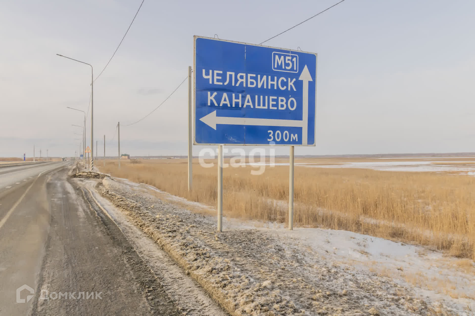 Купить участок, 10 сот., ИЖС по адресу Челябинская область, Красноармейский  район, село Канашево за 110 000 руб. в Домклик — поиск, проверка,  безопасная сделка с жильем в офисе Сбербанка.