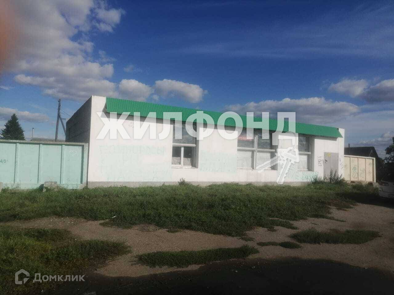 Купить Дом В Новотырышкино Колыванский Район