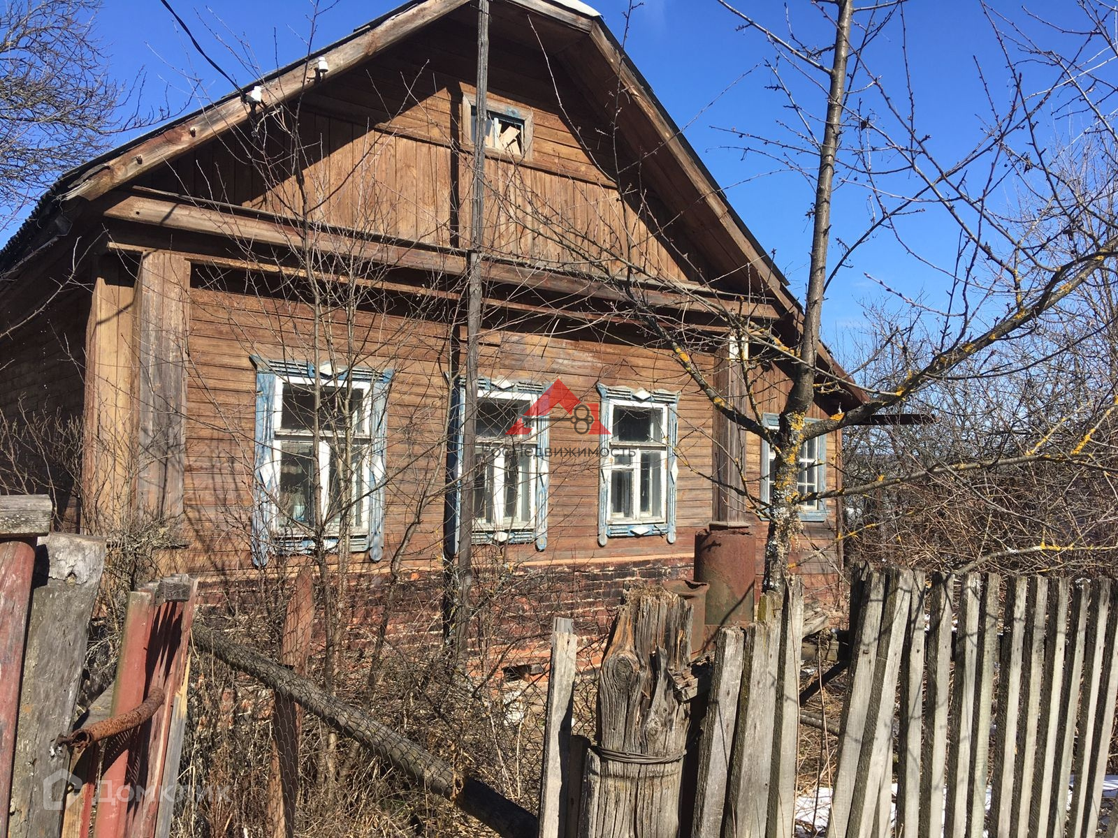Кольчугино Купить Дом В Городе